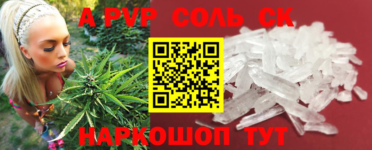 Ангарск  Alfa_PVP VHQ  Вход с VPN  A PVP VHQ 