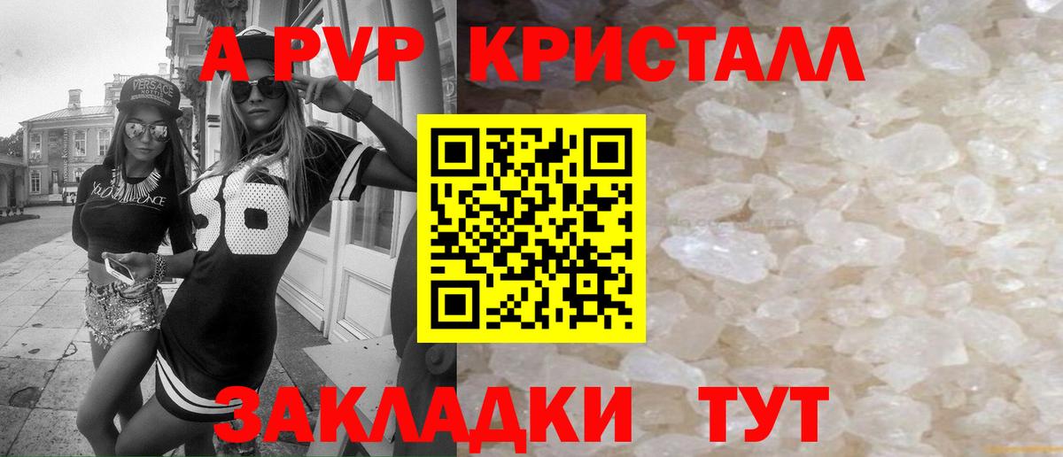 Бошки Шишки  ГАШИШ  Ангарск  Меф   Вход с VPN  Экстази 