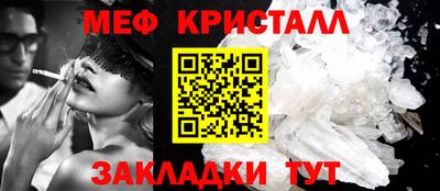 MDMA Белорецк