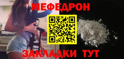 MDMA Белорецк