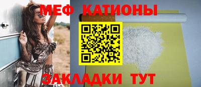 MDMA Белорецк