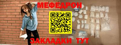 MDMA Белорецк
