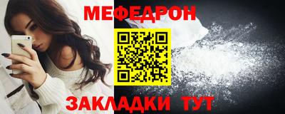 гашик Ачхой-Мартан