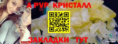 кокаин VHQ Бердск