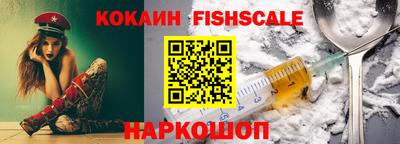 кокаин VHQ Бердск