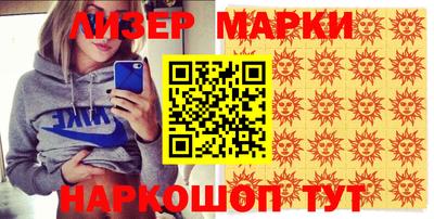 метамфетамин Белореченск