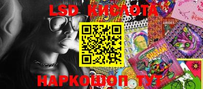 кокаин VHQ Бердск