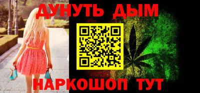 метамфетамин Белореченск