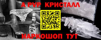 кокаин VHQ Бердск