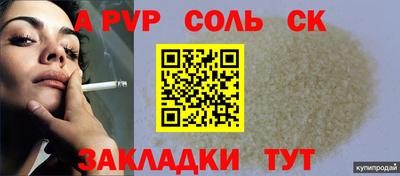 метамфетамин Белореченск