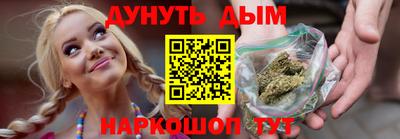 метамфетамин Белореченск