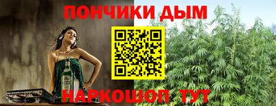 метамфетамин Белореченск