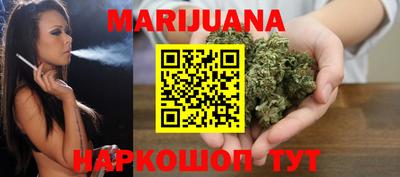 метамфетамин Белореченск