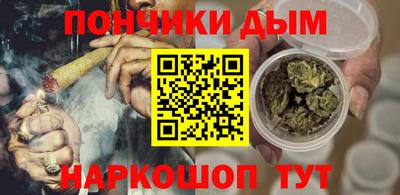 метамфетамин Белореченск