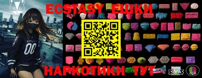 MDMA Белорецк