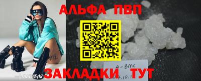 кокаин VHQ Бердск