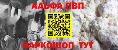 метамфетамин Белореченск