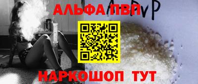 метамфетамин Белореченск