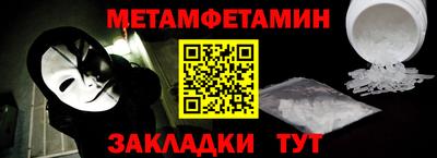 кокаин VHQ Бердск