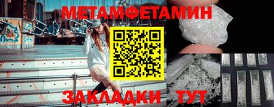 MDMA Белорецк