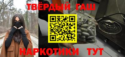 кокаин VHQ Бердск