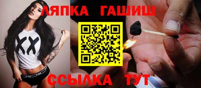 метамфетамин Белореченск