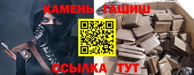 метамфетамин Белореченск