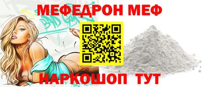 кокаин VHQ Бердск