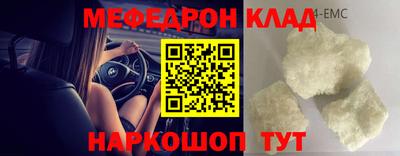 кокаин VHQ Бердск