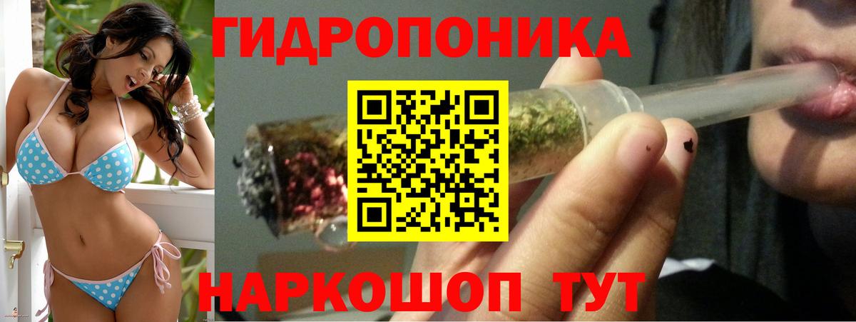 Каннабис LSD WEED Ангарск