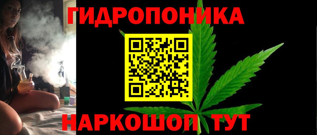 Бошки Шишки THC 21%  Канабис LSD WEED  Ангарск  Вход с VPN  МАРИХУАНА AK-47 